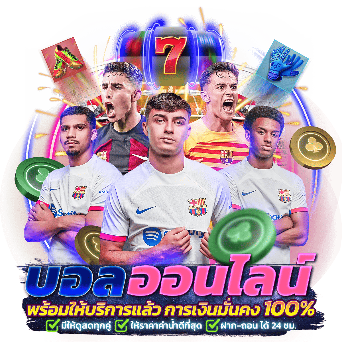 ทำไมใครๆ ก็พูดถึง UFA1779 โปรโมชั่นความคุ้มค่าที่กล้าแจก?