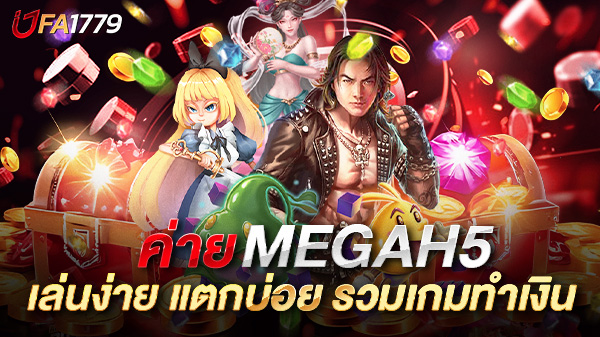 สล็อต expanse เกมออนไลน์มาแรง เล่นง่าย โบนัสแตกบ่อย